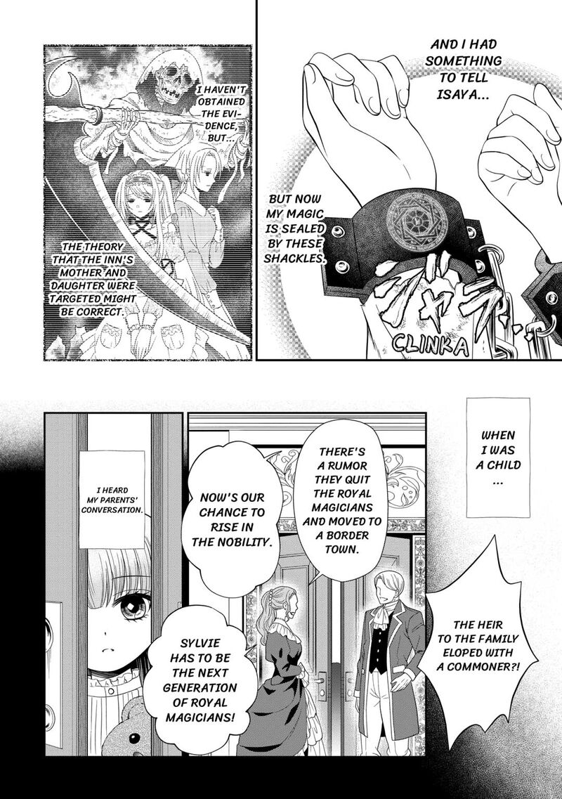 Saikyou Frank Boukensha No Kimama Na Henkyou Seikatsu Chapter 12 Page 2