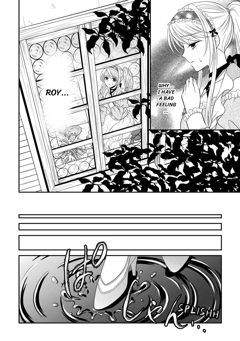 Saikyou Frank Boukensha No Kimama Na Henkyou Seikatsu Chapter 12 Page 22