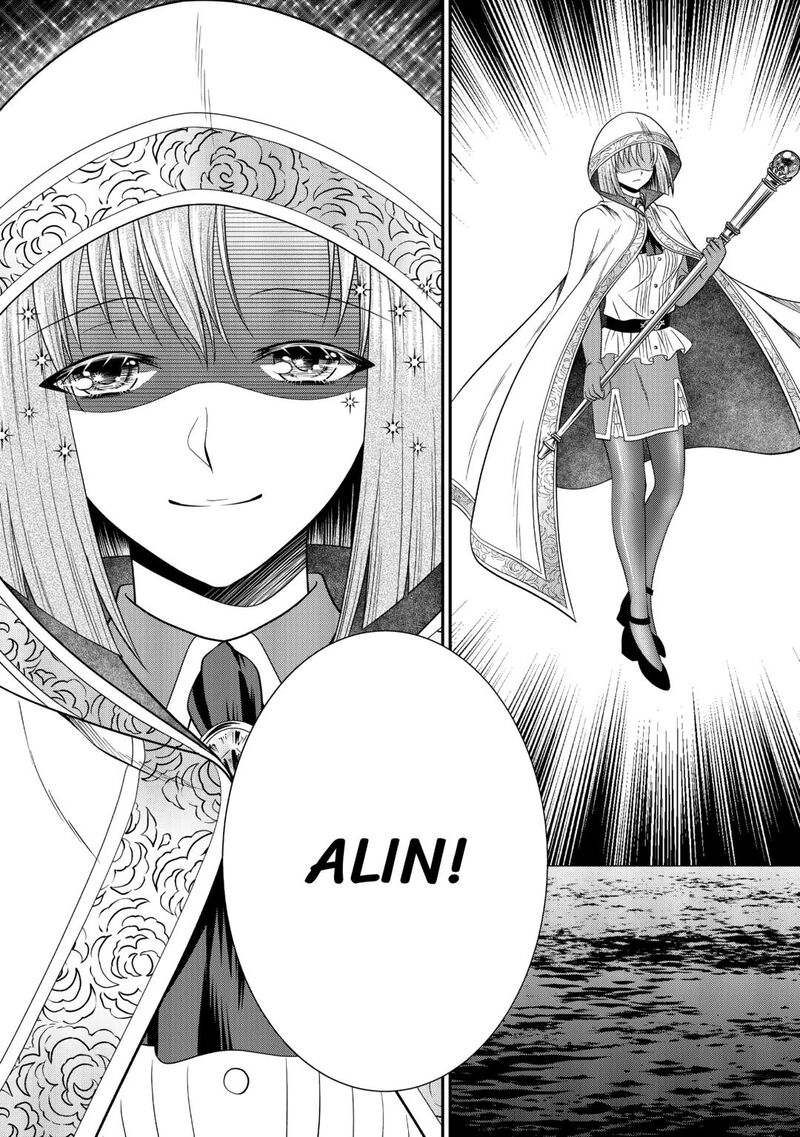 Saikyou Frank Boukensha No Kimama Na Henkyou Seikatsu Chapter 12 Page 25