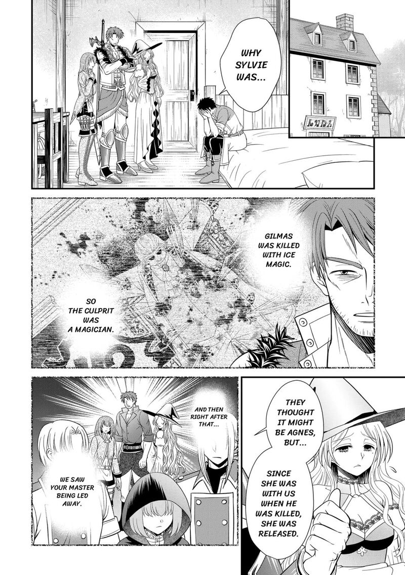 Saikyou Frank Boukensha No Kimama Na Henkyou Seikatsu Chapter 12 Page 6