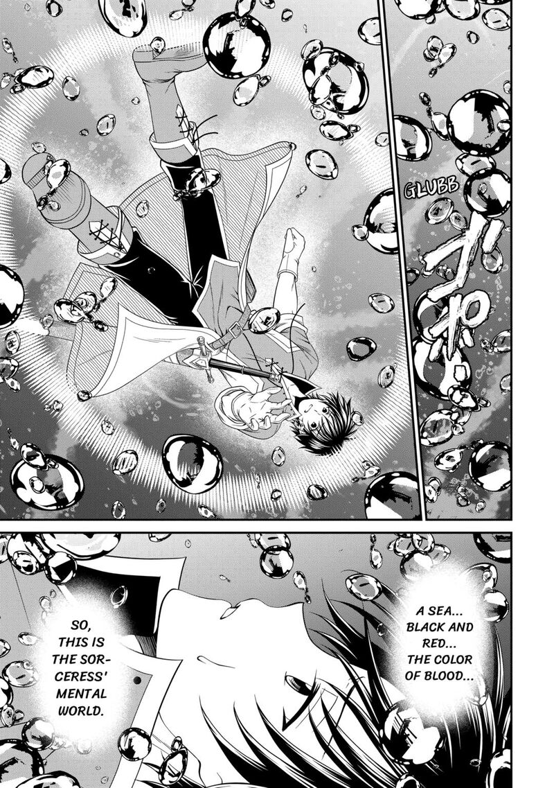 Saikyou Frank Boukensha No Kimama Na Henkyou Seikatsu Chapter 13 Page 1