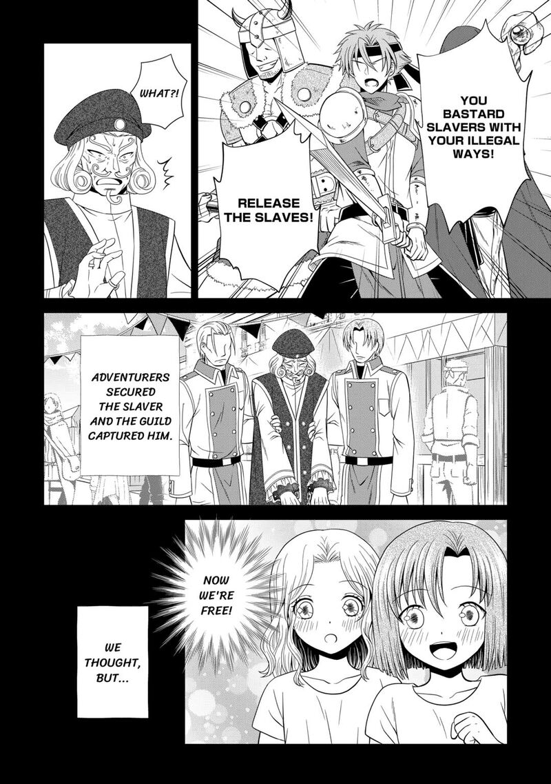 Saikyou Frank Boukensha No Kimama Na Henkyou Seikatsu Chapter 13 Page 10