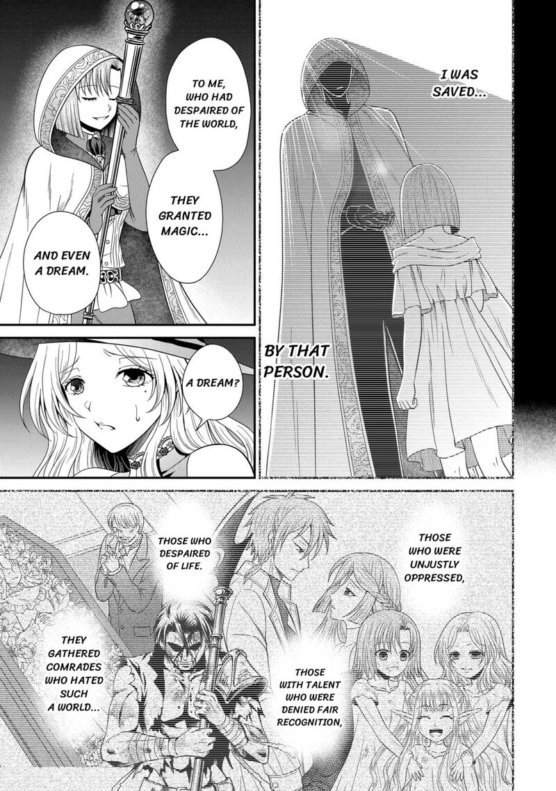 Saikyou Frank Boukensha No Kimama Na Henkyou Seikatsu Chapter 13 Page 15