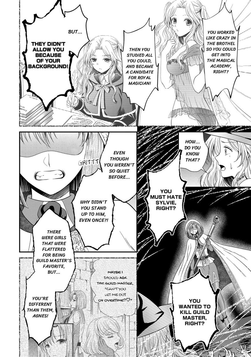 Saikyou Frank Boukensha No Kimama Na Henkyou Seikatsu Chapter 13 Page 18