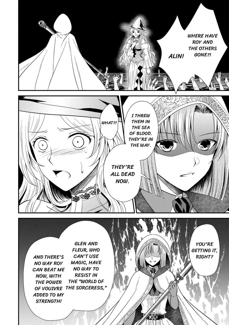 Saikyou Frank Boukensha No Kimama Na Henkyou Seikatsu Chapter 13 Page 4