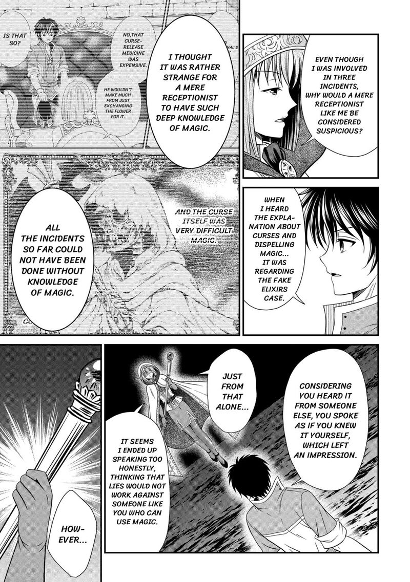 Saikyou Frank Boukensha No Kimama Na Henkyou Seikatsu Chapter 14 Page 11