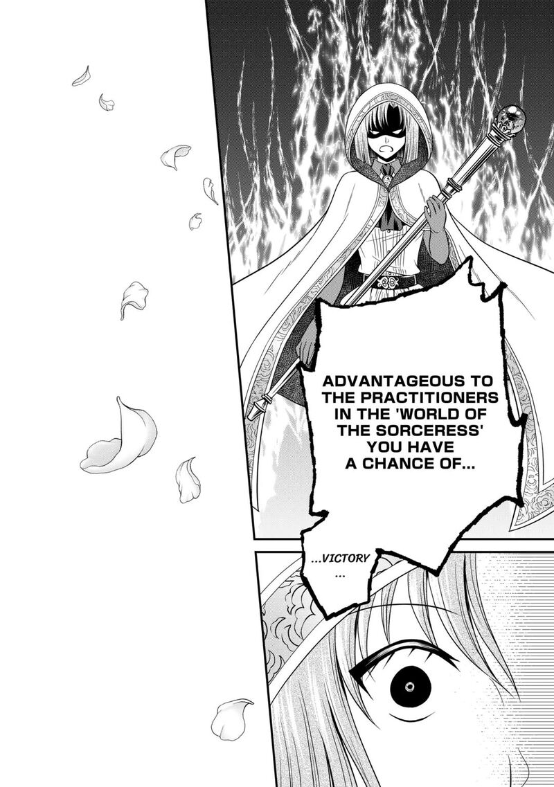 Saikyou Frank Boukensha No Kimama Na Henkyou Seikatsu Chapter 14 Page 12