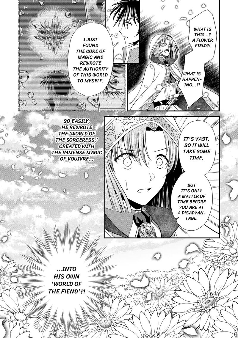 Saikyou Frank Boukensha No Kimama Na Henkyou Seikatsu Chapter 14 Page 14