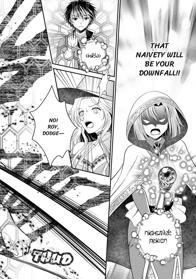 Saikyou Frank Boukensha No Kimama Na Henkyou Seikatsu Chapter 14 Page 16