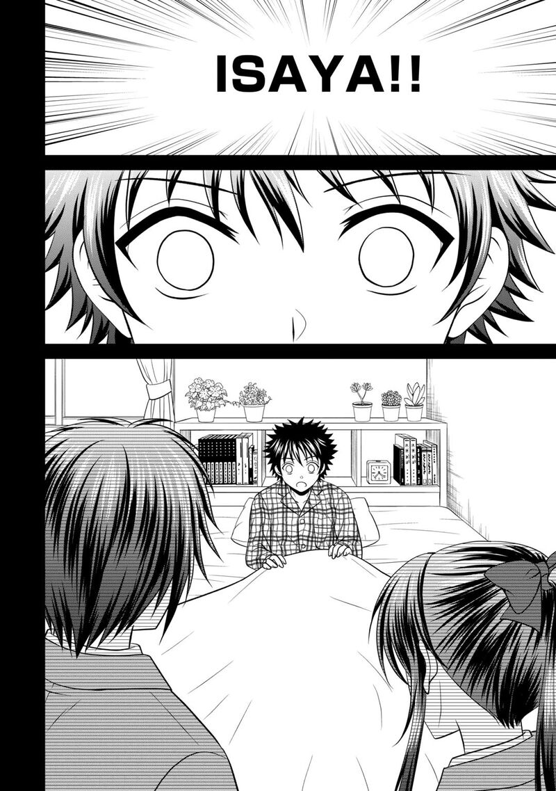 Saikyou Frank Boukensha No Kimama Na Henkyou Seikatsu Chapter 14 Page 18