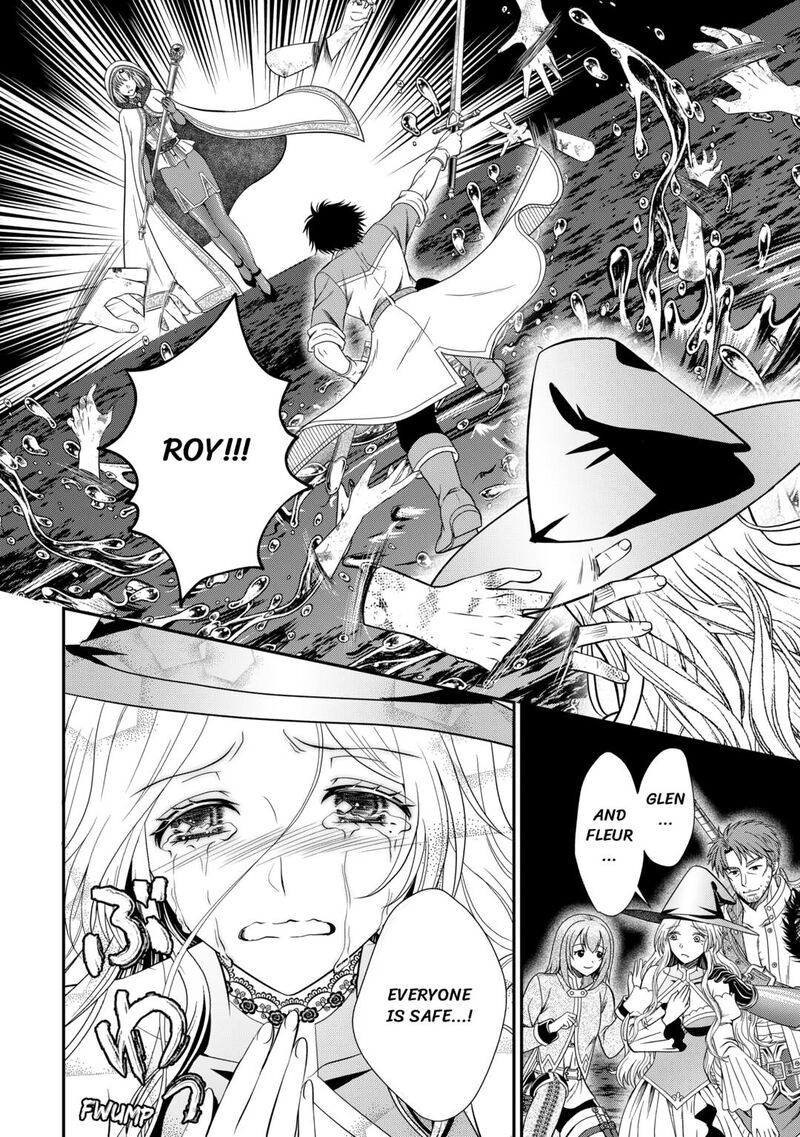 Saikyou Frank Boukensha No Kimama Na Henkyou Seikatsu Chapter 14 Page 2