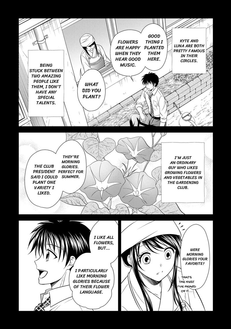 Saikyou Frank Boukensha No Kimama Na Henkyou Seikatsu Chapter 14 Page 24