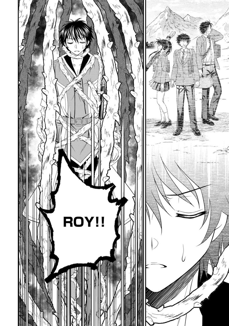 Saikyou Frank Boukensha No Kimama Na Henkyou Seikatsu Chapter 14 Page 32