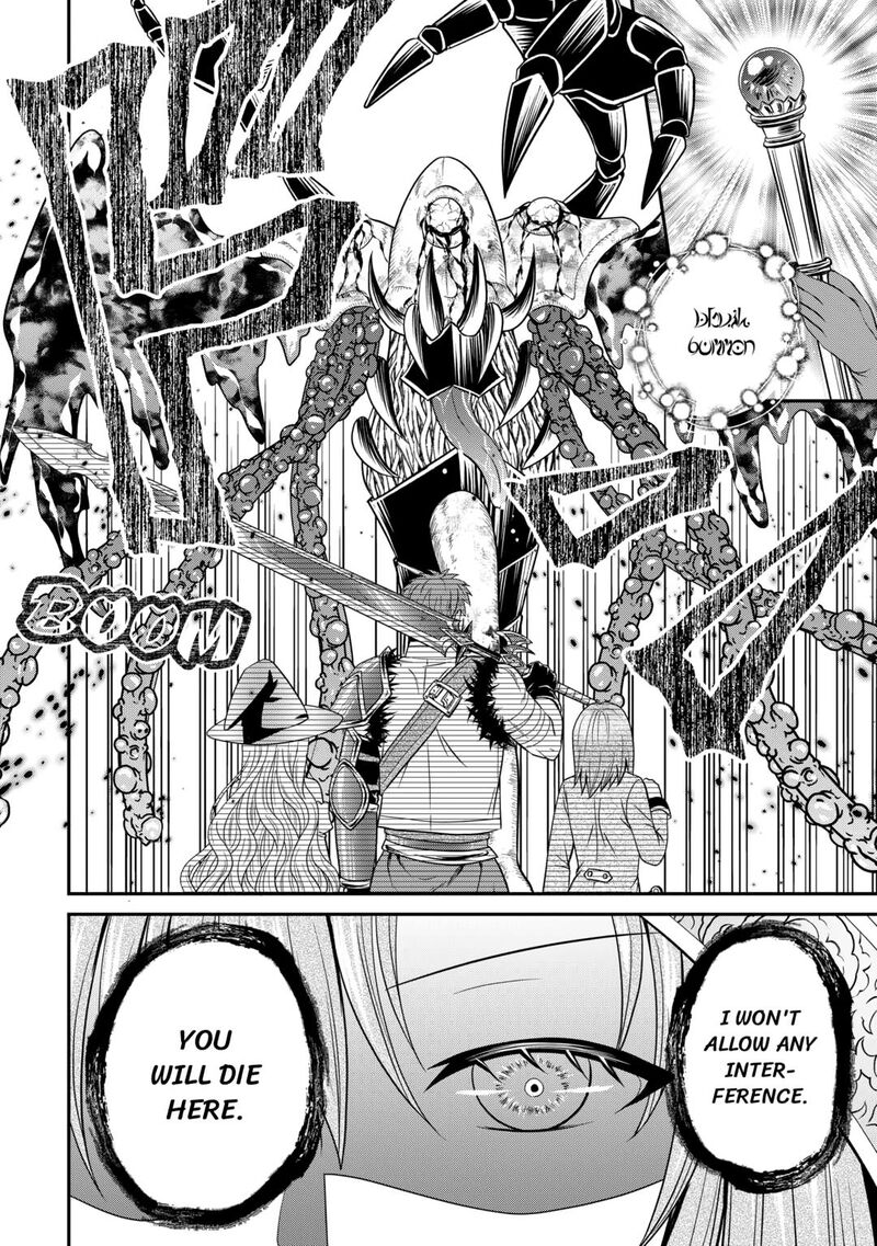 Saikyou Frank Boukensha No Kimama Na Henkyou Seikatsu Chapter 14 Page 34