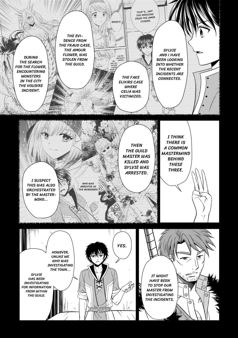 Saikyou Frank Boukensha No Kimama Na Henkyou Seikatsu Chapter 14 Page 5