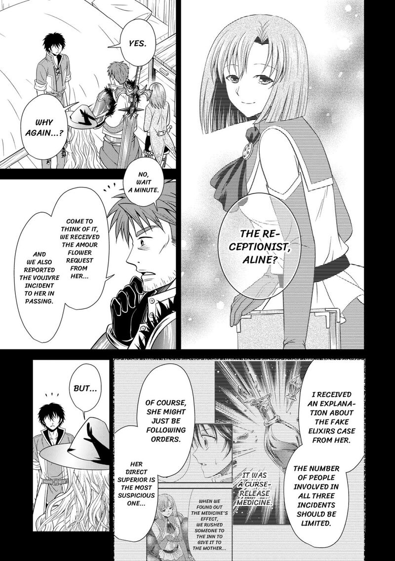 Saikyou Frank Boukensha No Kimama Na Henkyou Seikatsu Chapter 14 Page 7