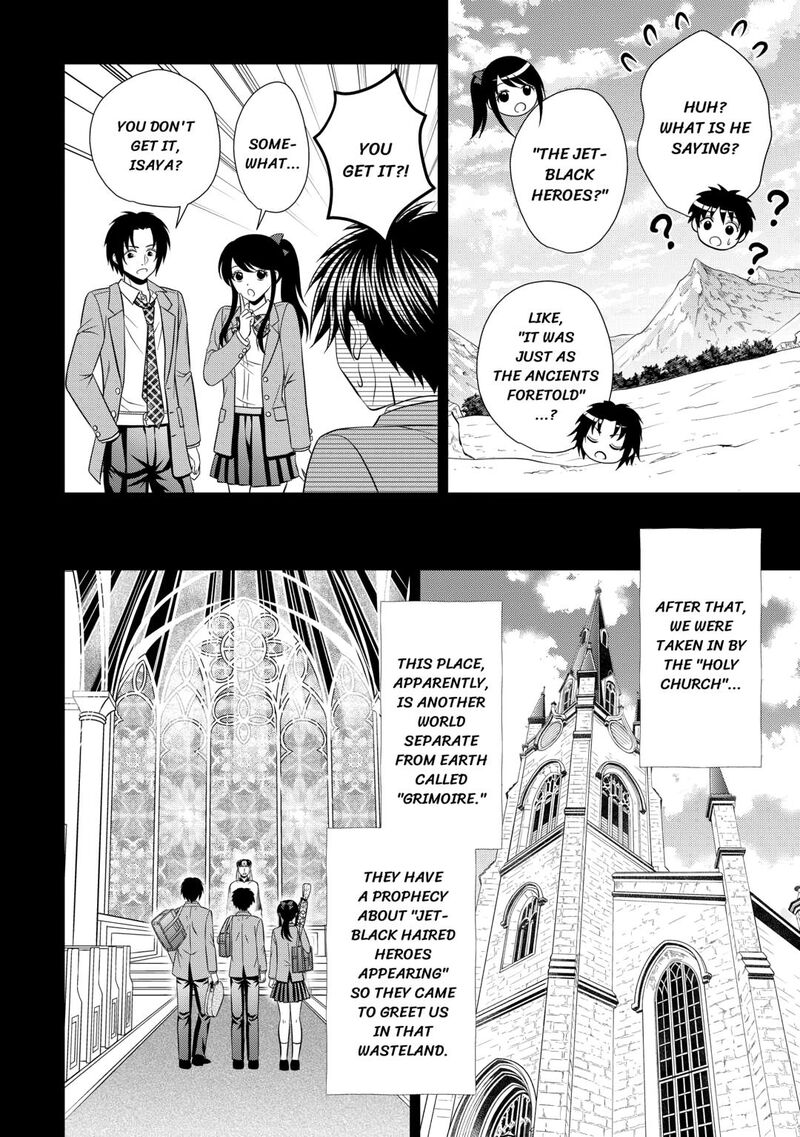 Saikyou Frank Boukensha No Kimama Na Henkyou Seikatsu Chapter 15 Page 10