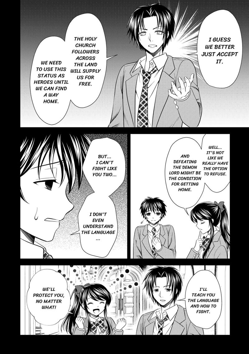 Saikyou Frank Boukensha No Kimama Na Henkyou Seikatsu Chapter 15 Page 12