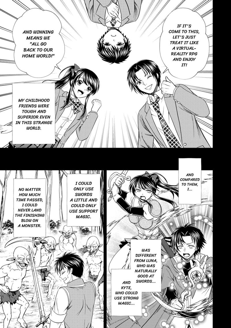 Saikyou Frank Boukensha No Kimama Na Henkyou Seikatsu Chapter 15 Page 13