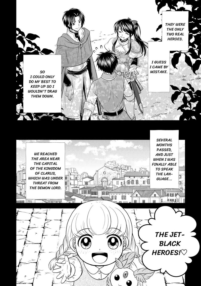 Saikyou Frank Boukensha No Kimama Na Henkyou Seikatsu Chapter 15 Page 14