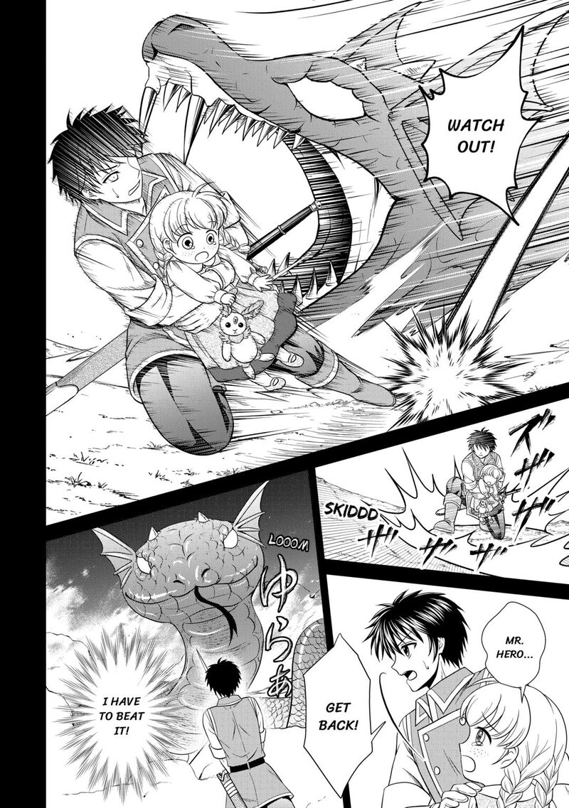 Saikyou Frank Boukensha No Kimama Na Henkyou Seikatsu Chapter 15 Page 18