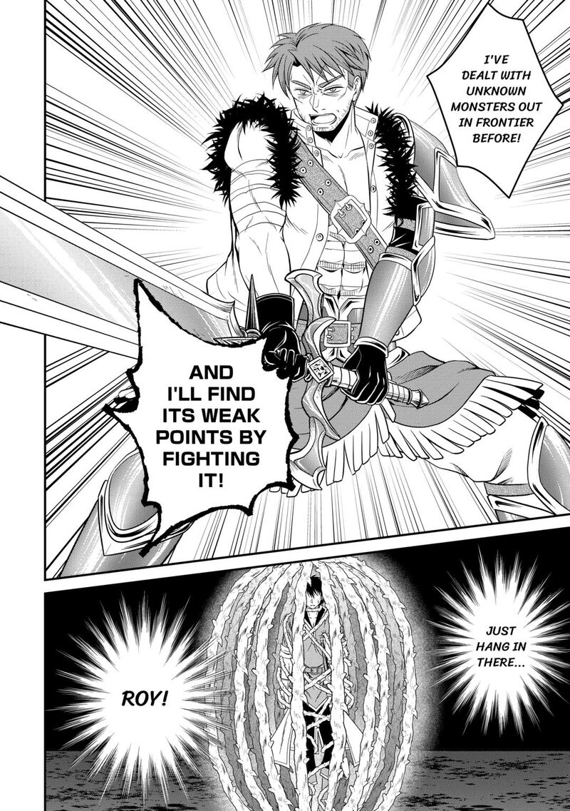 Saikyou Frank Boukensha No Kimama Na Henkyou Seikatsu Chapter 15 Page 2