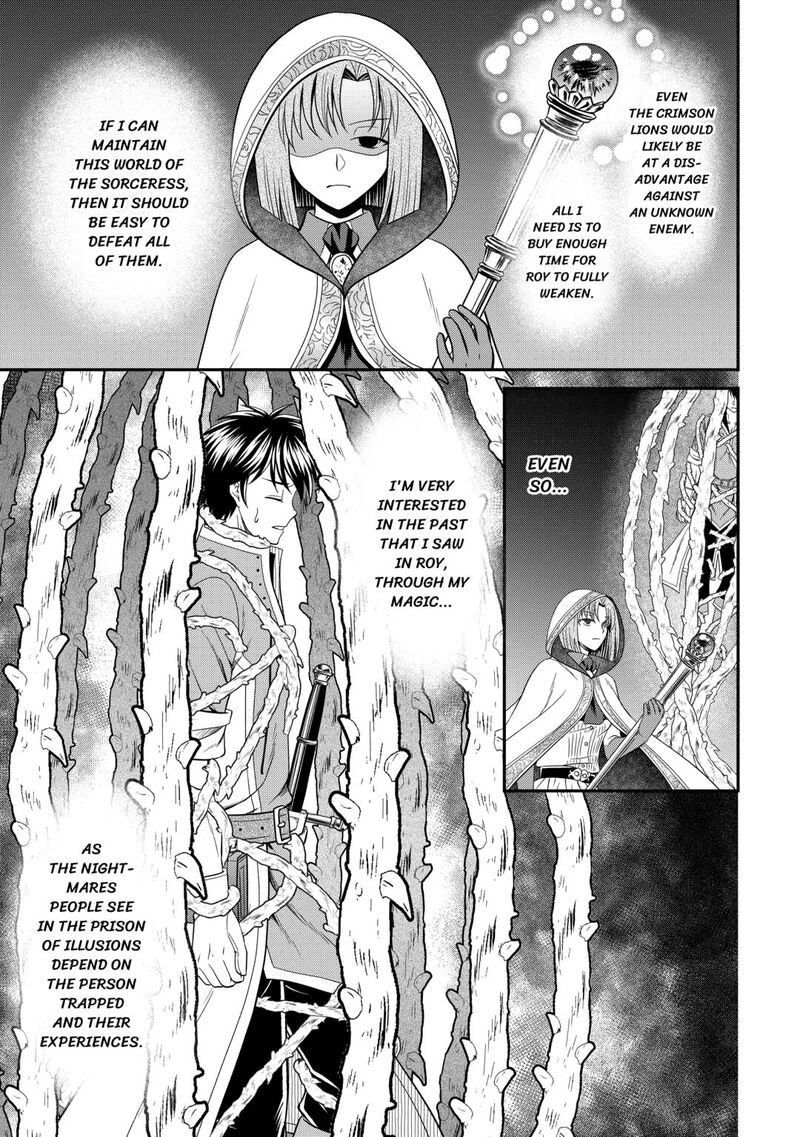 Saikyou Frank Boukensha No Kimama Na Henkyou Seikatsu Chapter 15 Page 3