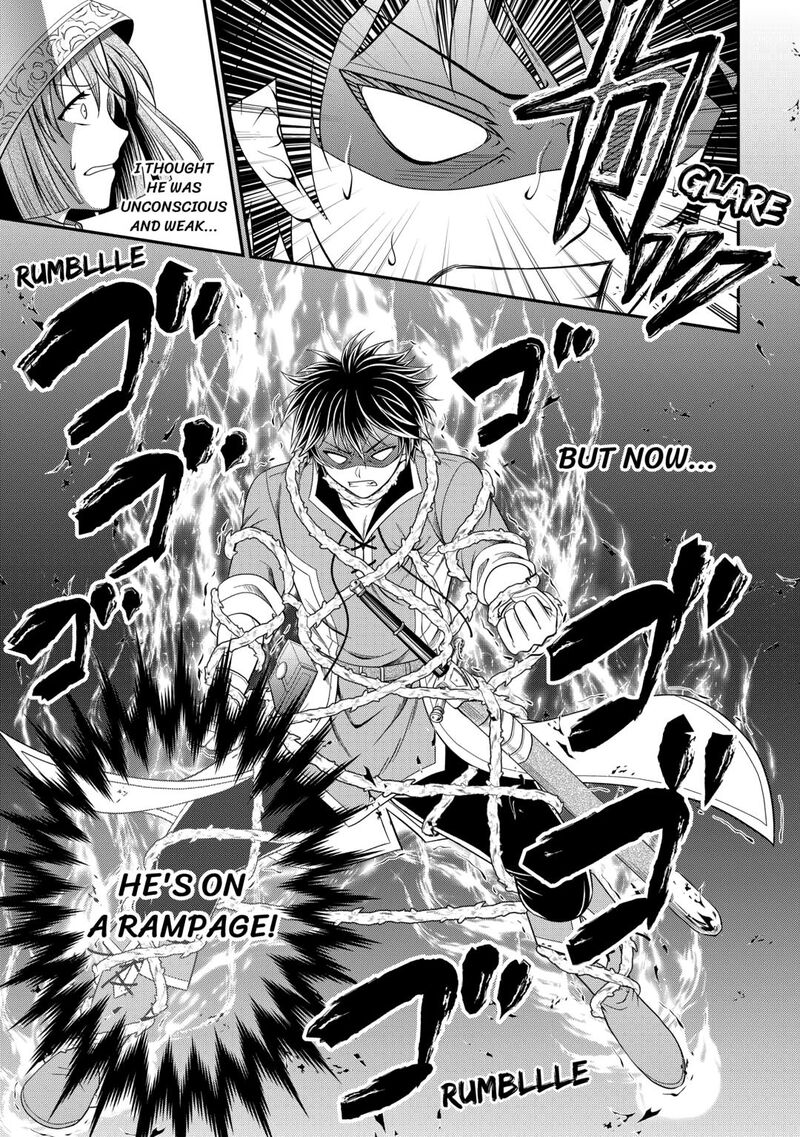 Saikyou Frank Boukensha No Kimama Na Henkyou Seikatsu Chapter 15 Page 33