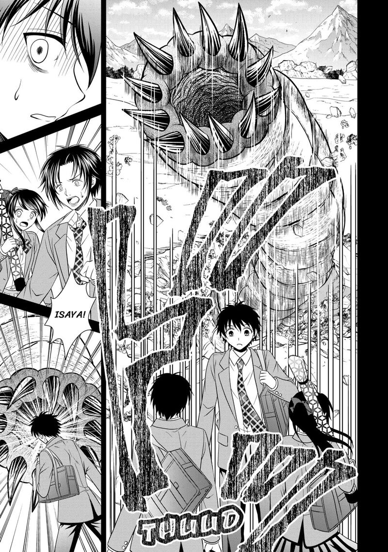 Saikyou Frank Boukensha No Kimama Na Henkyou Seikatsu Chapter 15 Page 5