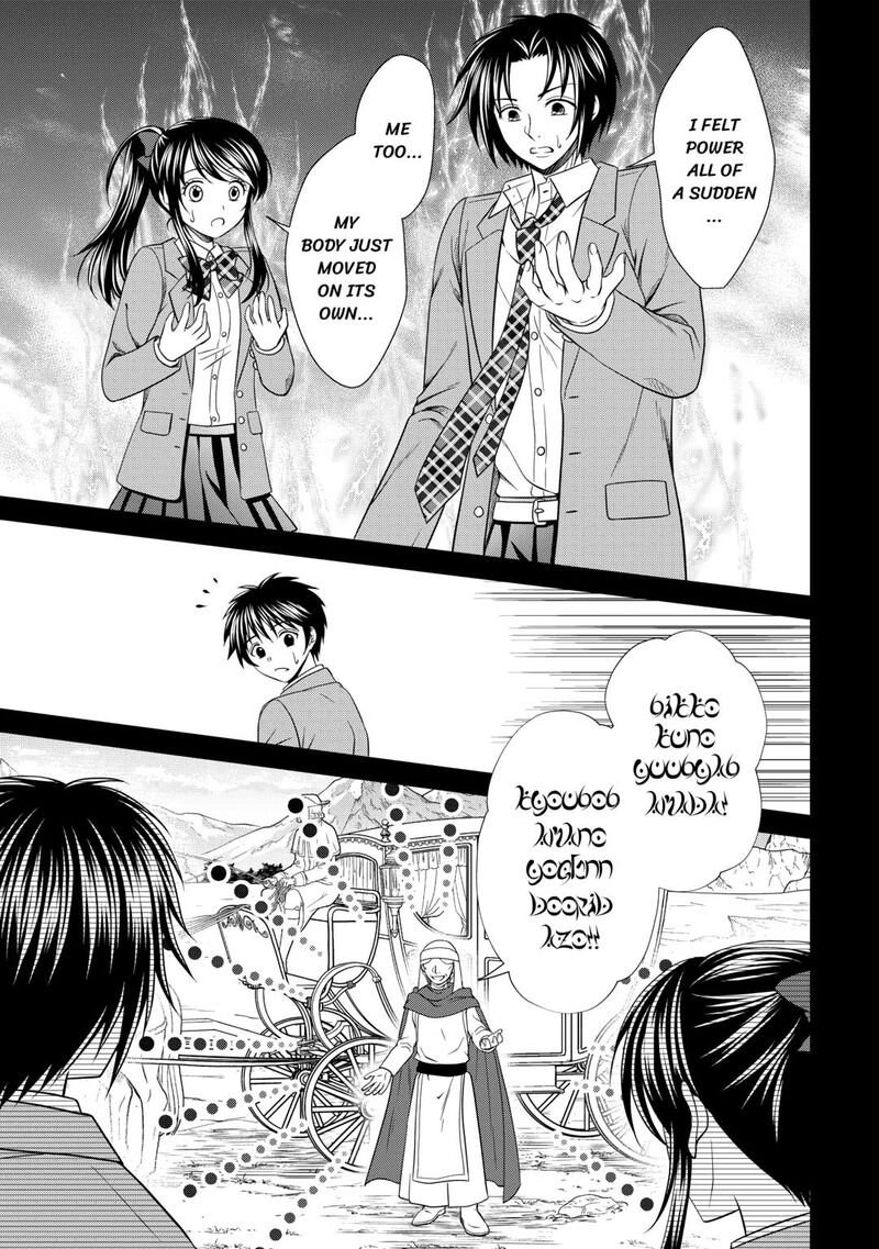 Saikyou Frank Boukensha No Kimama Na Henkyou Seikatsu Chapter 15 Page 9