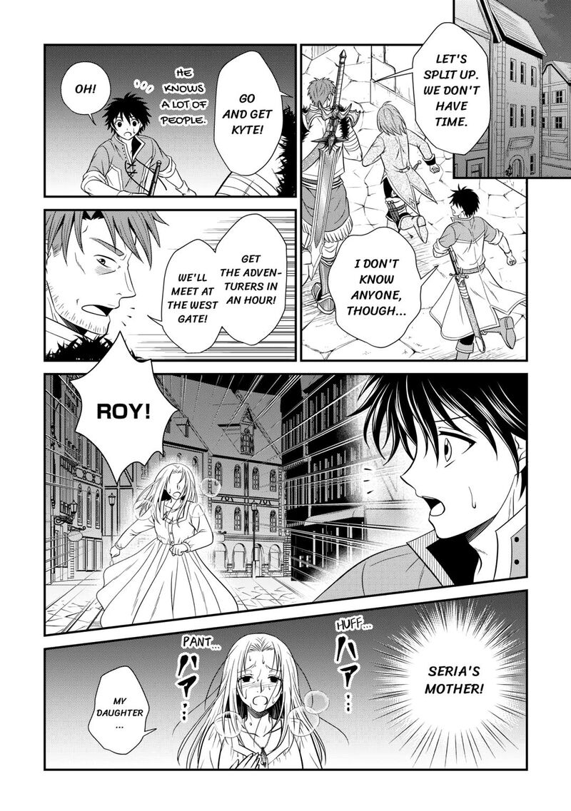 Saikyou Frank Boukensha No Kimama Na Henkyou Seikatsu Chapter 18 Page 10