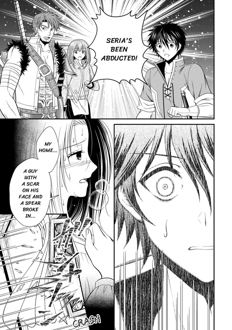 Saikyou Frank Boukensha No Kimama Na Henkyou Seikatsu Chapter 18 Page 11