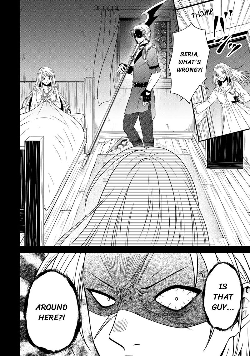 Saikyou Frank Boukensha No Kimama Na Henkyou Seikatsu Chapter 18 Page 12