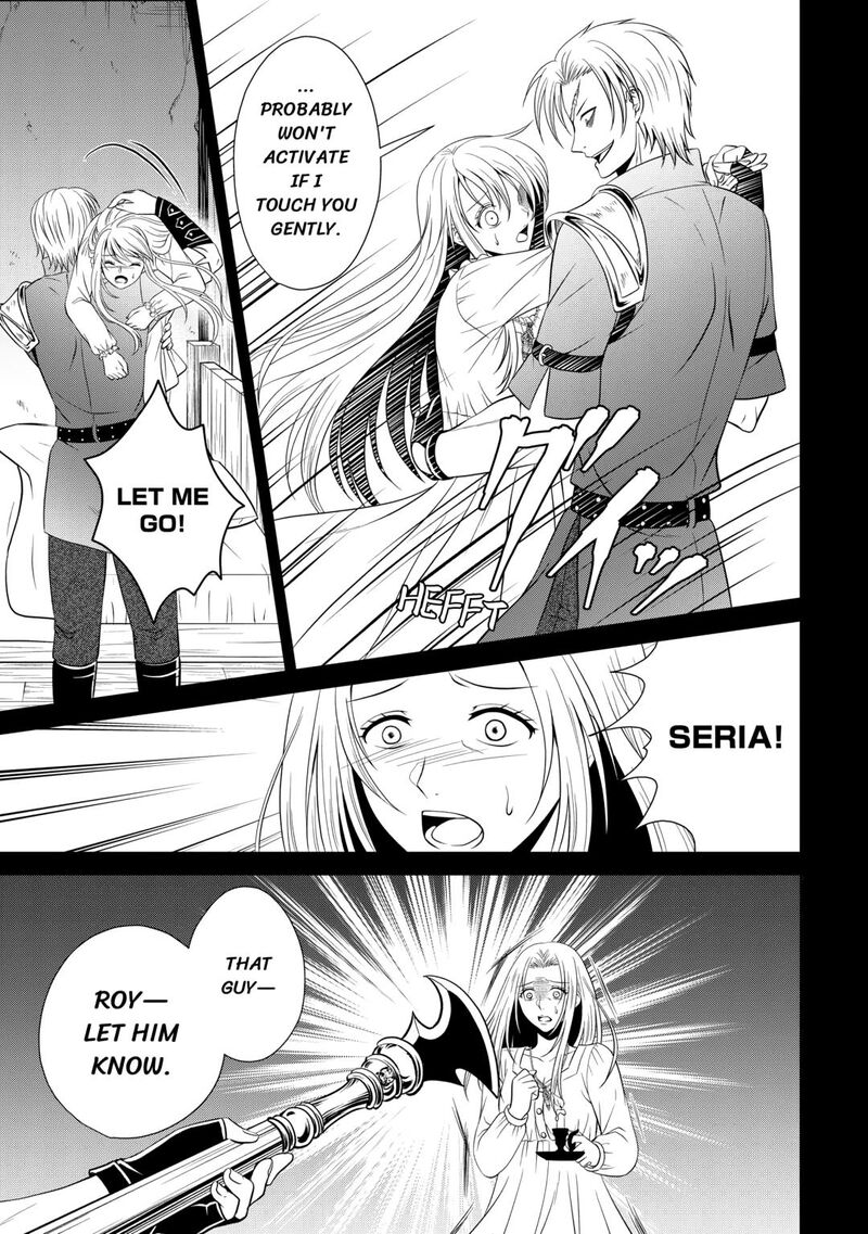 Saikyou Frank Boukensha No Kimama Na Henkyou Seikatsu Chapter 18 Page 15