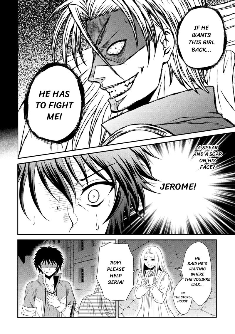 Saikyou Frank Boukensha No Kimama Na Henkyou Seikatsu Chapter 18 Page 16