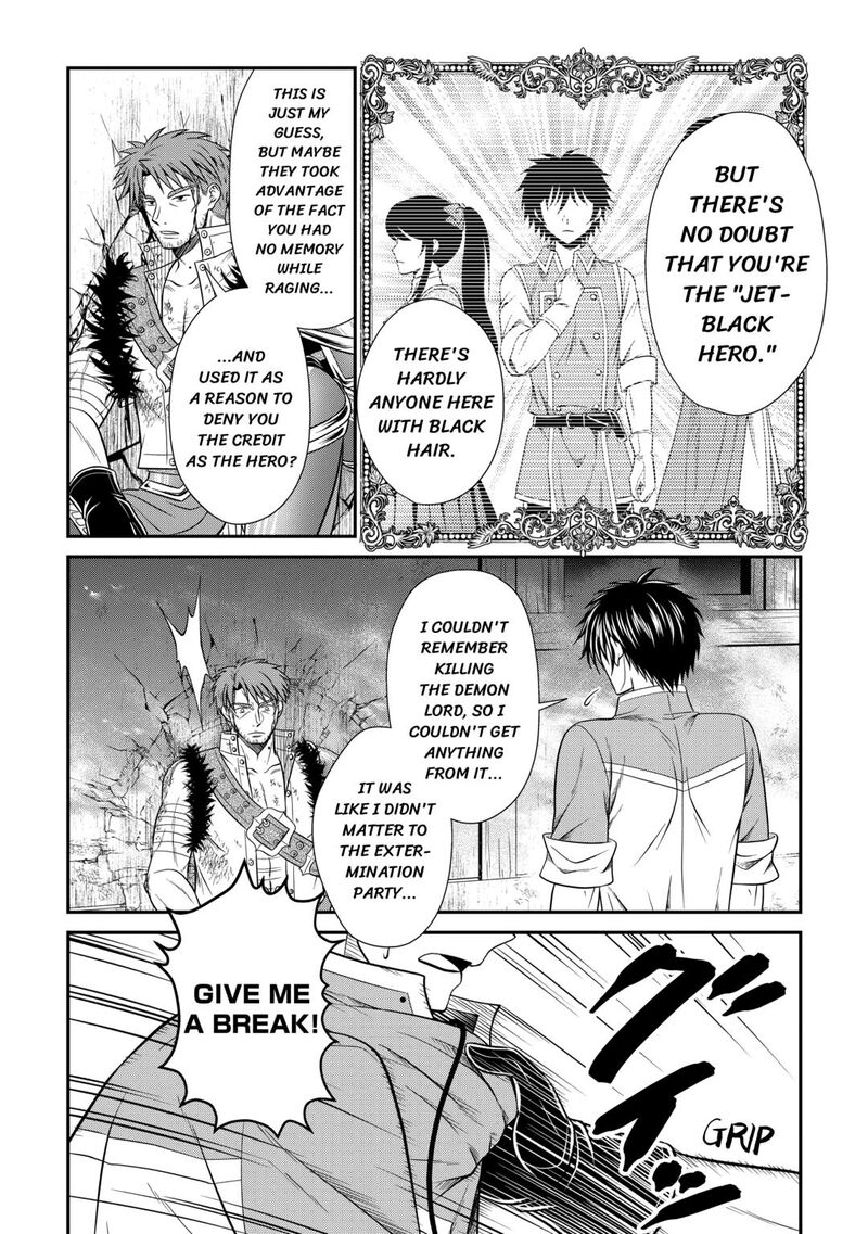 Saikyou Frank Boukensha No Kimama Na Henkyou Seikatsu Chapter 19 Page 12