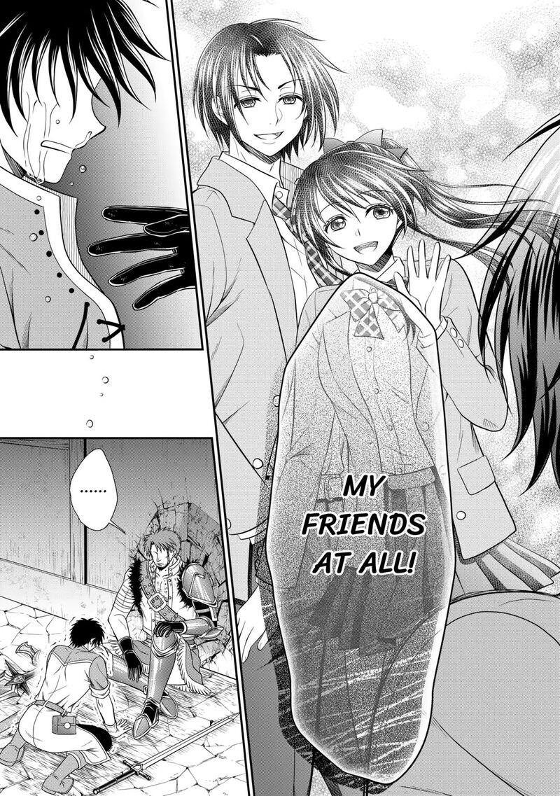 Saikyou Frank Boukensha No Kimama Na Henkyou Seikatsu Chapter 19 Page 15