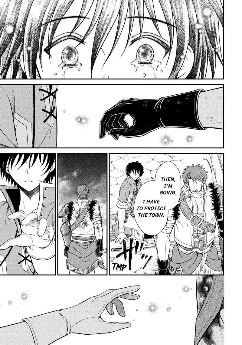 Saikyou Frank Boukensha No Kimama Na Henkyou Seikatsu Chapter 19 Page 19