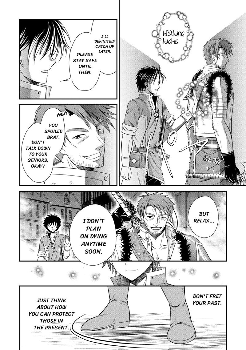 Saikyou Frank Boukensha No Kimama Na Henkyou Seikatsu Chapter 19 Page 20