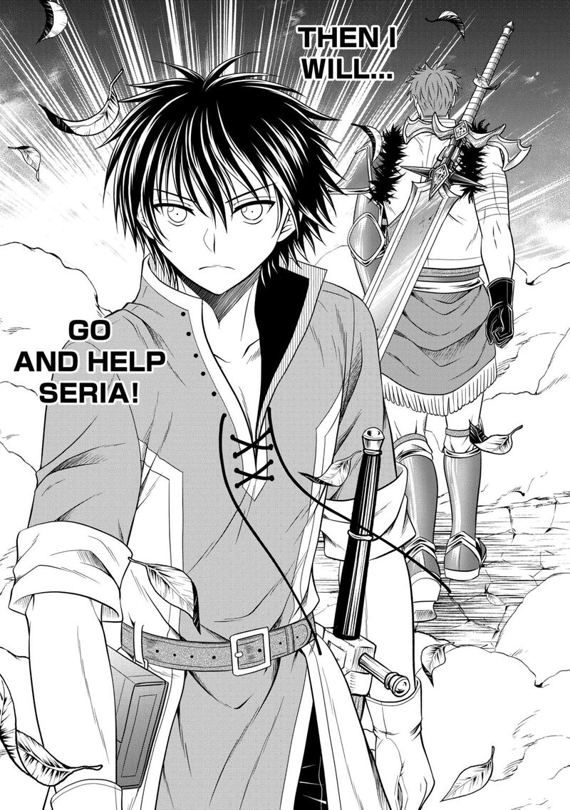 Saikyou Frank Boukensha No Kimama Na Henkyou Seikatsu Chapter 19 Page 21