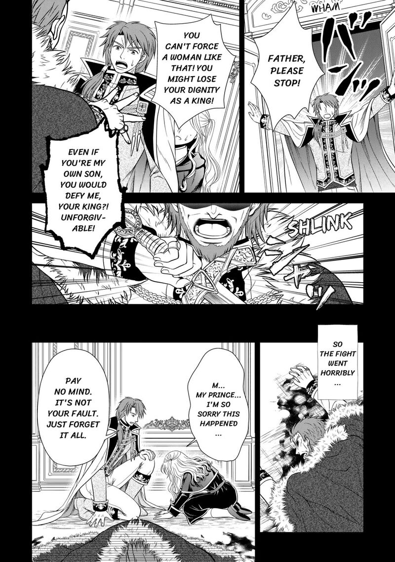 Saikyou Frank Boukensha No Kimama Na Henkyou Seikatsu Chapter 19 Page 4