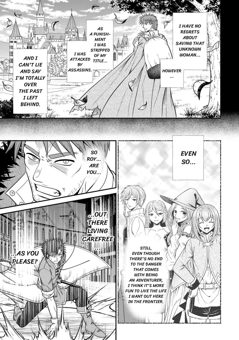 Saikyou Frank Boukensha No Kimama Na Henkyou Seikatsu Chapter 19 Page 5