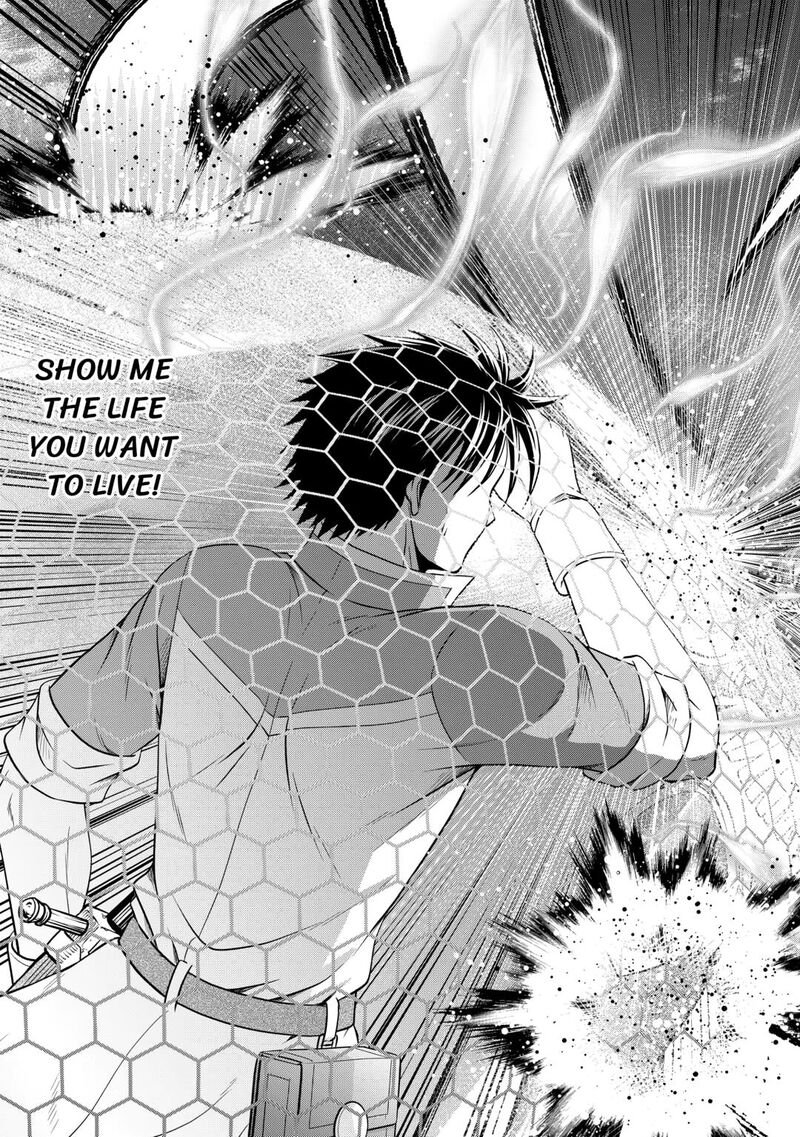 Saikyou Frank Boukensha No Kimama Na Henkyou Seikatsu Chapter 19 Page 7