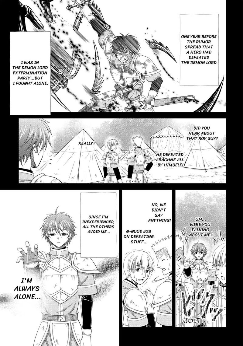 Saikyou Frank Boukensha No Kimama Na Henkyou Seikatsu Chapter 2 Page 1