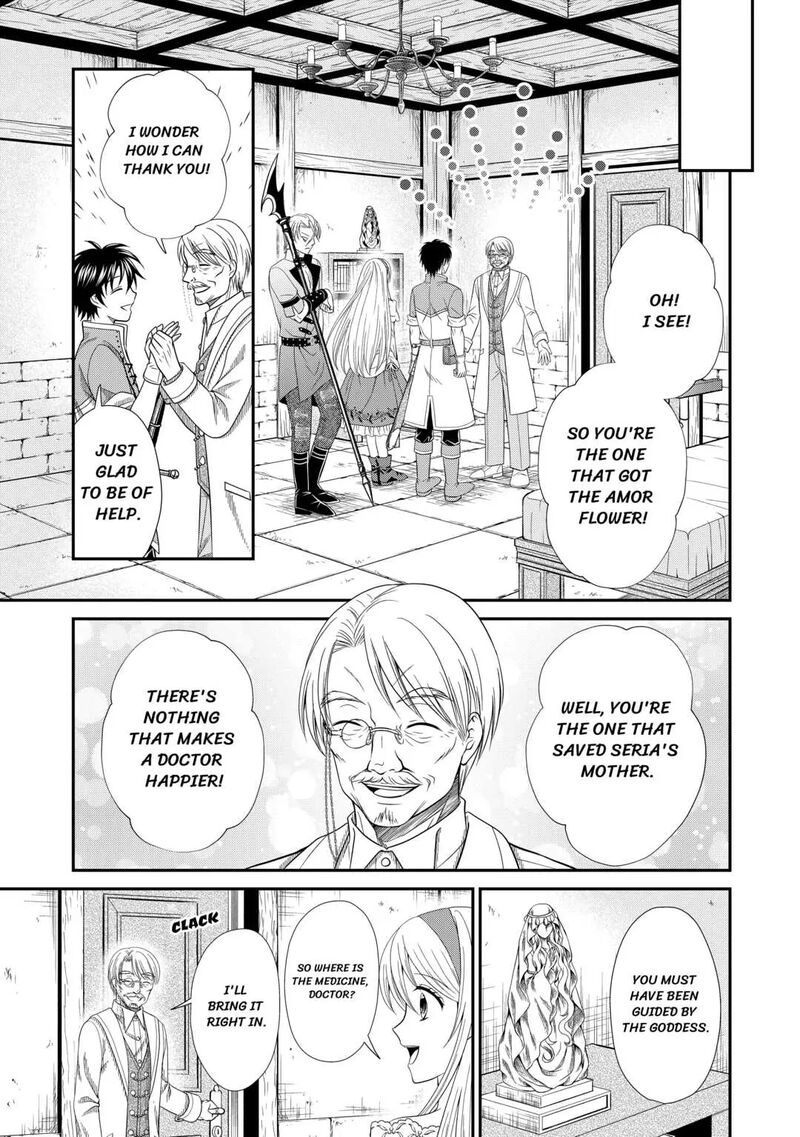 Saikyou Frank Boukensha No Kimama Na Henkyou Seikatsu Chapter 2 Page 12