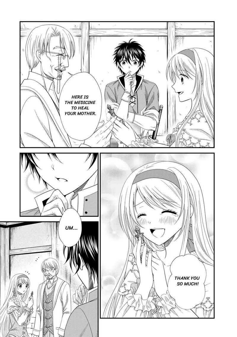 Saikyou Frank Boukensha No Kimama Na Henkyou Seikatsu Chapter 2 Page 14