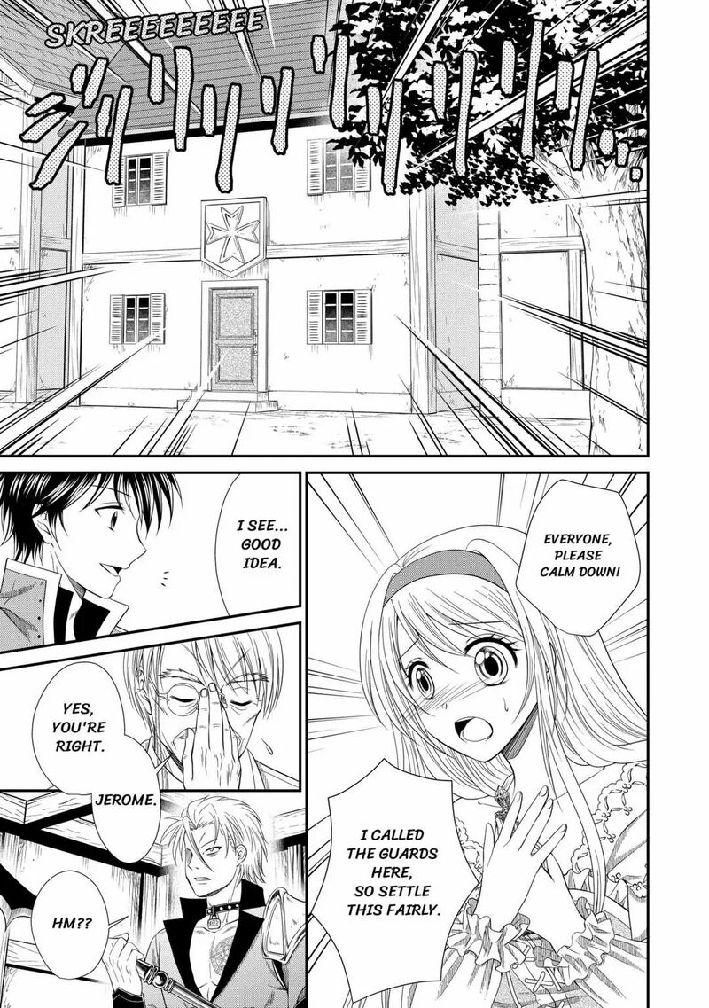 Saikyou Frank Boukensha No Kimama Na Henkyou Seikatsu Chapter 2 Page 20