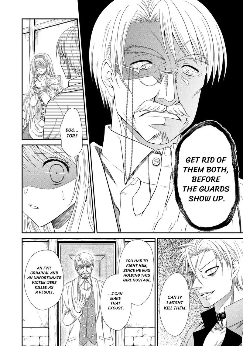 Saikyou Frank Boukensha No Kimama Na Henkyou Seikatsu Chapter 2 Page 21