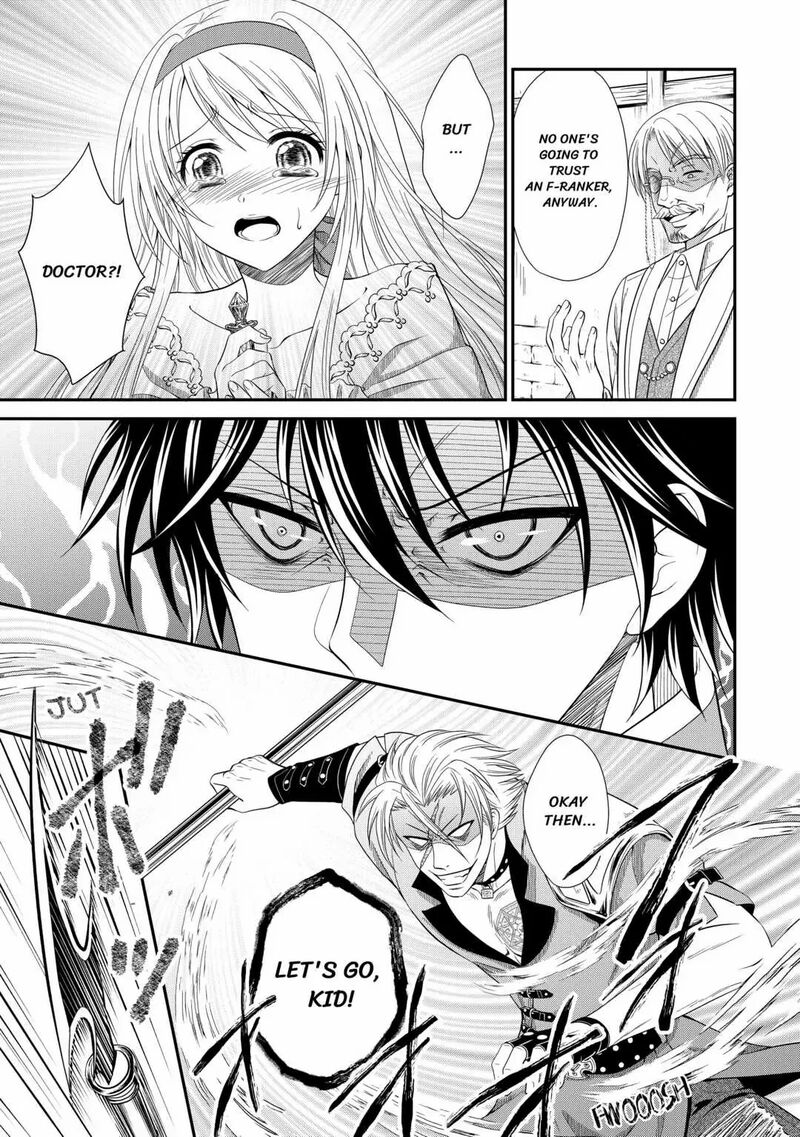 Saikyou Frank Boukensha No Kimama Na Henkyou Seikatsu Chapter 2 Page 22