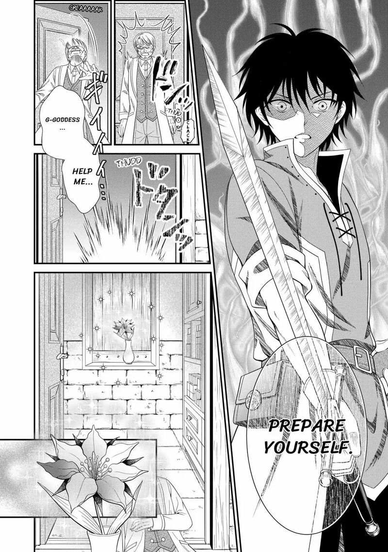 Saikyou Frank Boukensha No Kimama Na Henkyou Seikatsu Chapter 2 Page 24